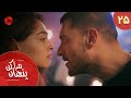 Serial Mara Penhan Kon Episode 25 سریال ترکی مراپنهان کن قسمت 25 دوبله فارسی 