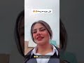 لوك ربى ودانا للمدرسه 🔗🥺          اول يوم مدرسه🔥😂