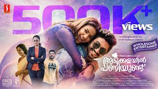 Adukkalayil Paniyundu Malayalam Full Movie 4K | Sonia Agarwal | Vinaya Prasad‌ | Family Entertainer
