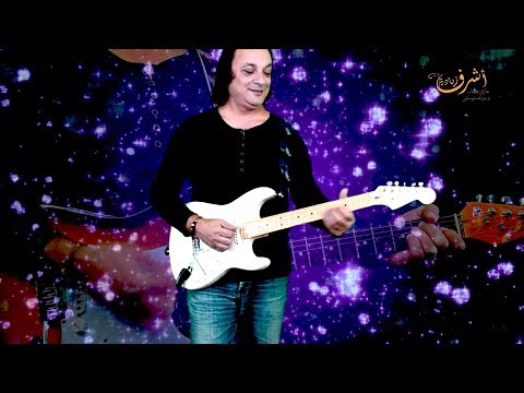     قارئة الفنجان جيتار  أشرف زيادة