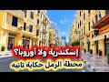                                                                                                      حالتي