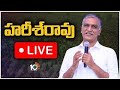 LIVE: Harish Rao Addresses BRS Party Medak Constituency Meeting