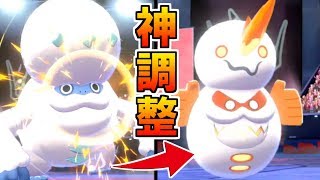 【ポケモン剣盾】陰キャ破壊特化型ヒヒダルマ【神調整】