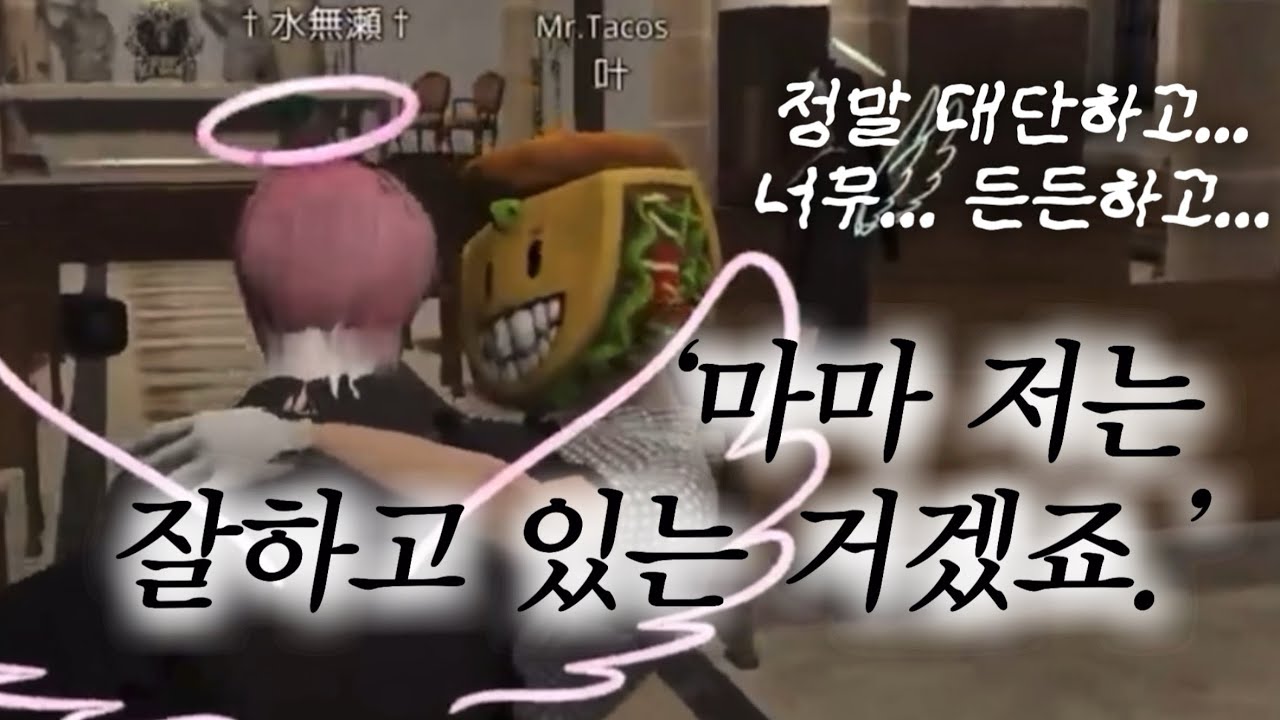 마마가 지켜보고계셔 【네오포르테/미나세/니지산지/카나에】