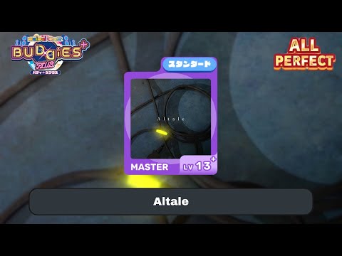 「maimai でらっくす International Ver.」Altale | スタンダード 譜面 MASTER ALL PERFECT