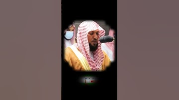 تلاوة مباركة رائعة بأسلوب مؤثرمن سورة الفجر لفضيلة الشيخ ماهر المعيقلي حفظه الله#short