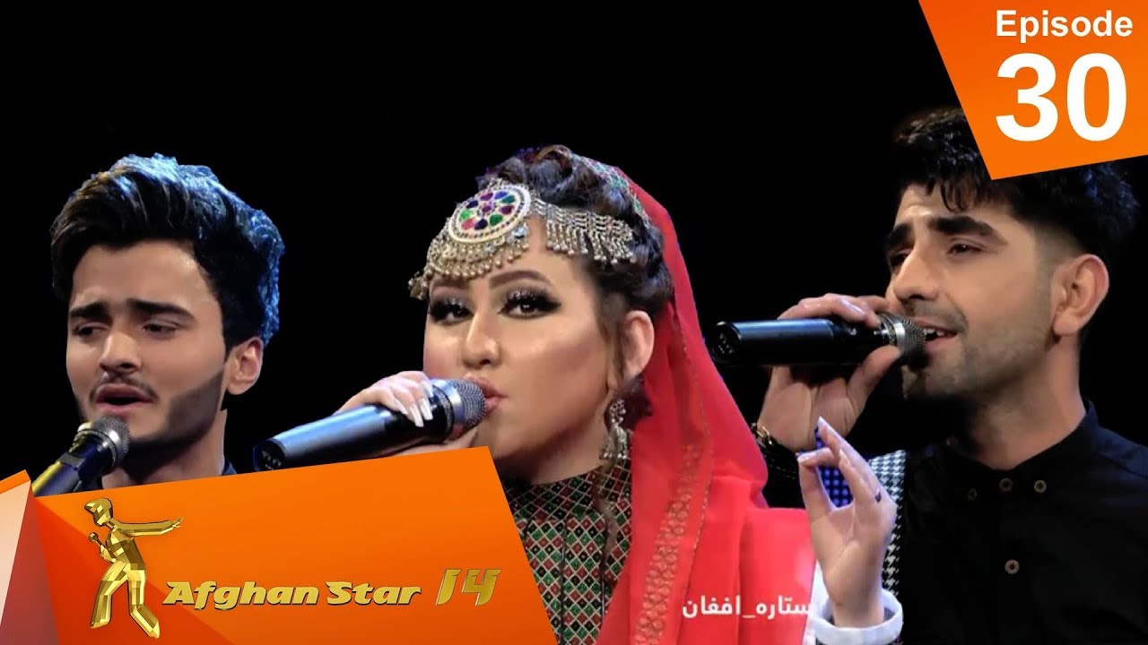 مرحلۀ ۱۲ بهترین فصل پانزدهم ستاره افغان Top 12 Afghan Star S15 Part 01 Youtube