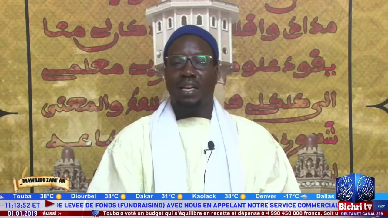 Mawridu Zam'an | Theme : Dunduk Serigne Touba liga inglesa