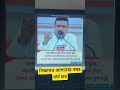 📢শিক্ষাগত যোগ্যতার নম্বর ধার্য হবে #shortsreels