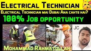 Electrical Technician work# Job responsibility# Details in Hindi
