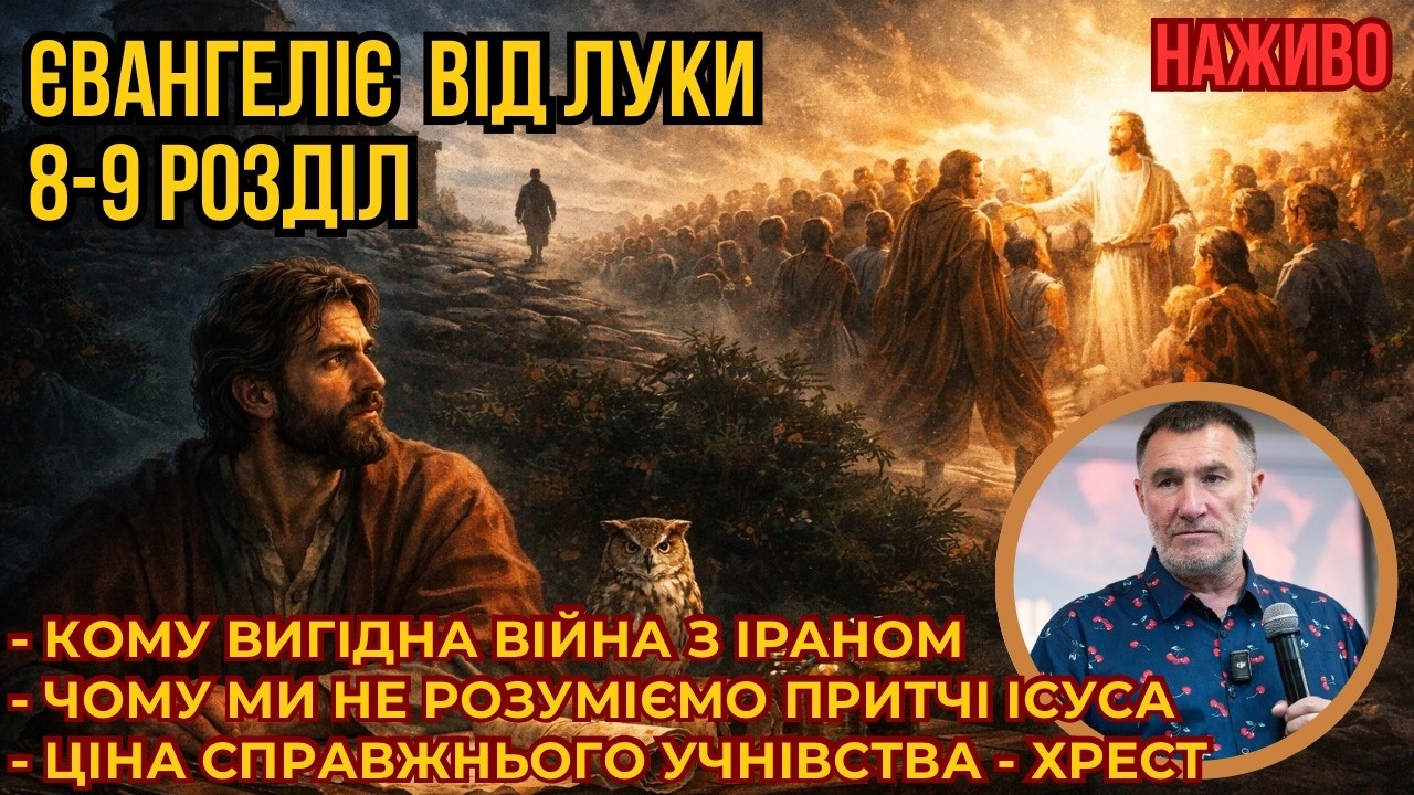 Обтрусити ноги. Торкнутися вірою. Смерть - не фінал. Як спасти свою душу. Короткочасне Царство Боже
