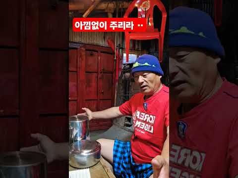 아끼없이 주리라 (<strong>현철</strong>) 연습 ᆢ