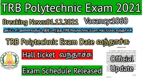 Vacancy:1060 | TRB Polytechnic Exam official update | Hall ticket வந்தாச்சு | TRB Exam