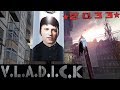 ▼V.L.A.-D.I.C.K 2033 можем повторить