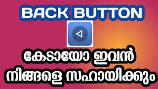 How to add a back button | Assistive touch | In Malayalam screenshot 4