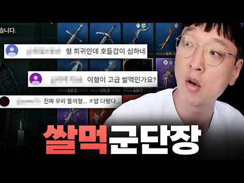 저는 할 일을 하는 것 뿐입니다... 솔 인챈트【 똘끼 】 thumbnail