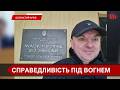 Business Trip Under Fire The Story Of Prosecutor Ivan Ivankiv 