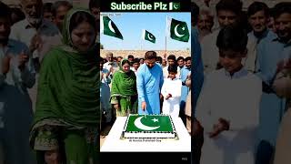 Video: 500_🇵🇰14th Auguat | Happy Independence Day 2025 💚🤍#ai #shorts #shortvideos #youtubeshorts