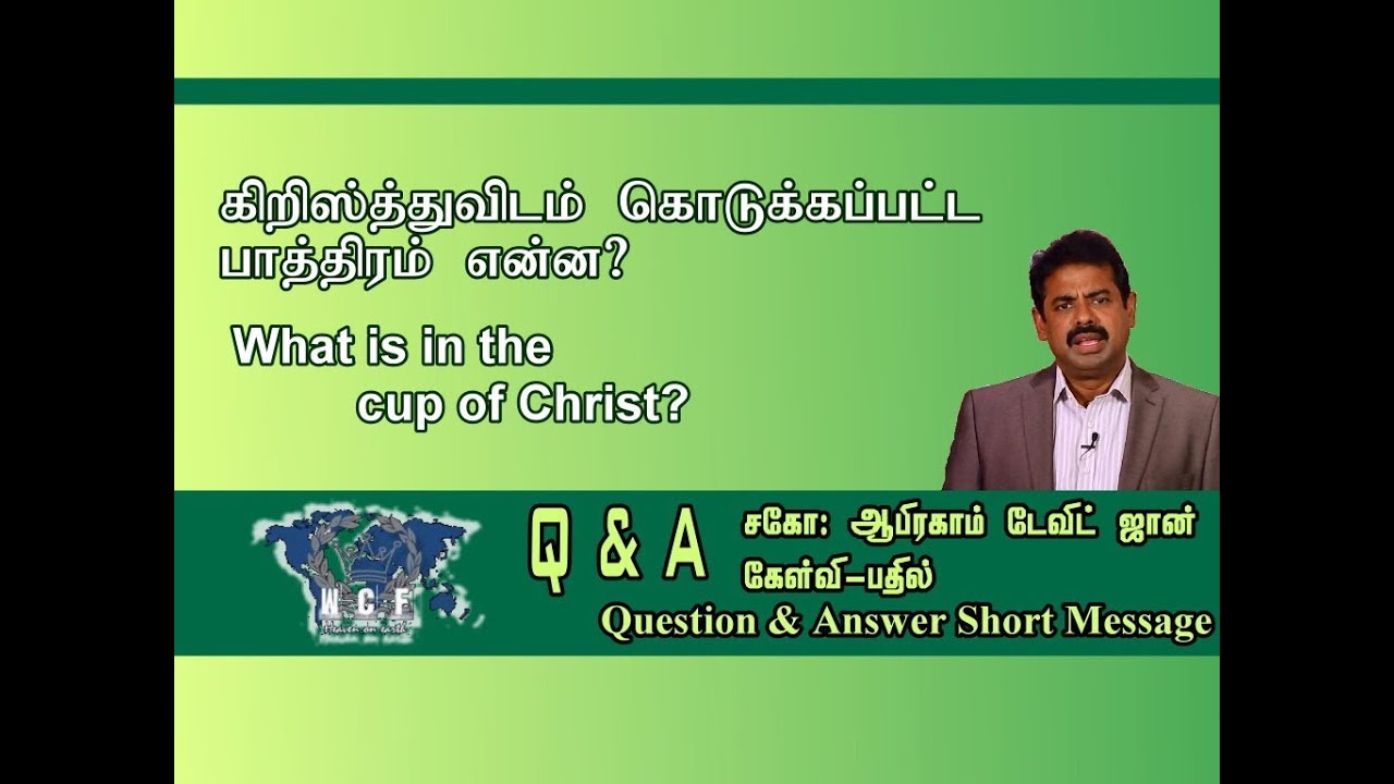 what is in the cup of Christ?