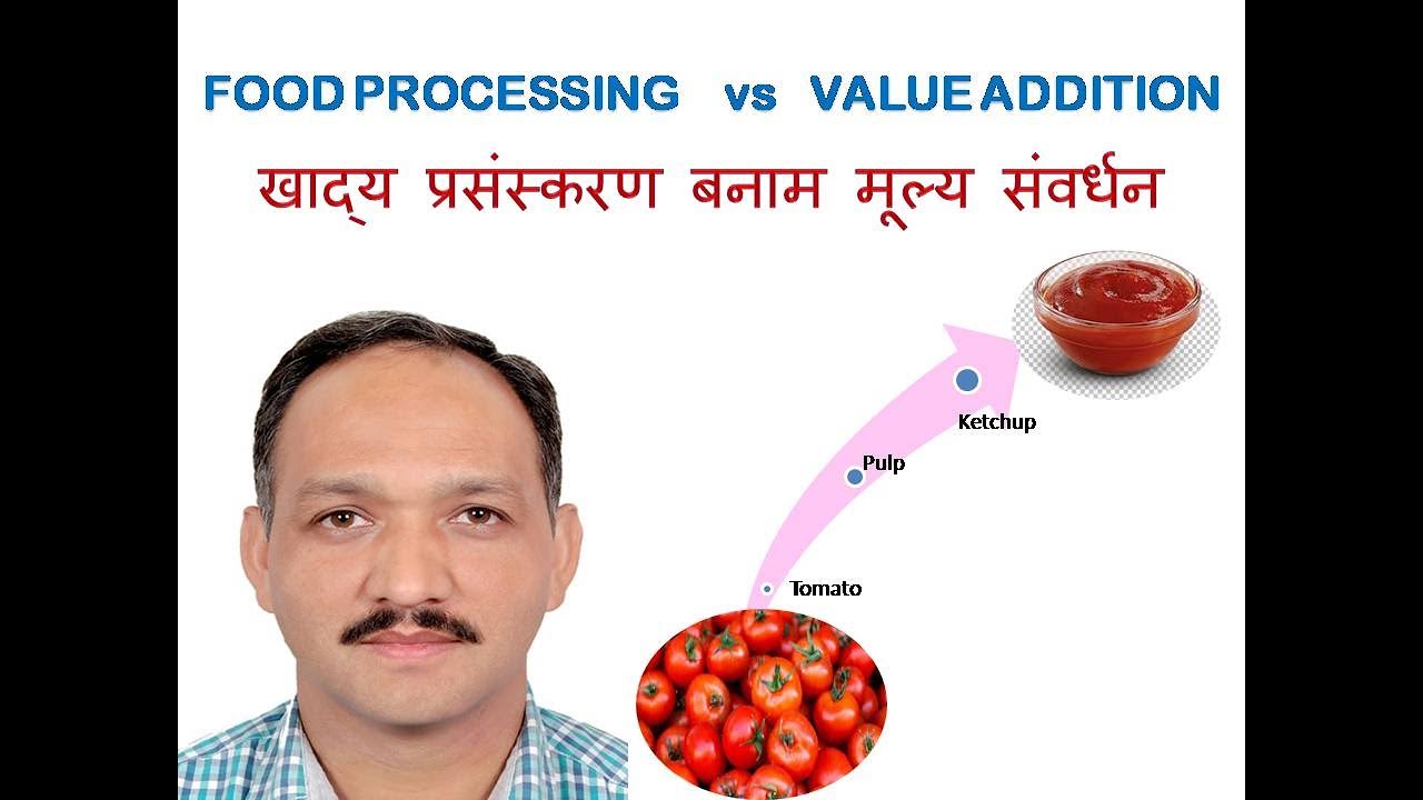 Difference between Food Processing and Value Addition - YouTube