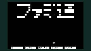 PasocomMini PC-8001のN-BASICでゲーム風のプログラムを組んでみた！