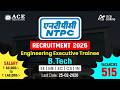 NTPC Recruitment 2025 | Engineering Executive Trainee | Salary: Rs. 40,000/- to Rs. 1,40,000/-
