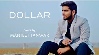 DOLLAR | cover by Manjeet Tanwar | Sing Dil Se Unplugged | G KHAN FT. GARRY SANDHU | GOLD BOY