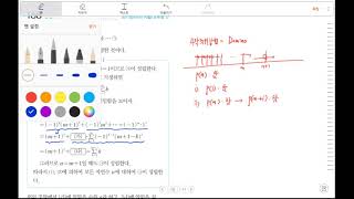 200314 고3이과B 1교시