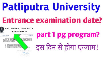 Patliputra University part 1 pg entrance exam date 2019,ppu University part 1 pg exam 2019