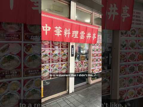 I Accidentally Went This Restaurant In Japan