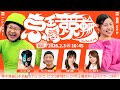 高木真備日本名輪会カップ＆ラ・ピスタ新橋カップ＆京王電鉄杯＆日刊スポーツ杯(FI)初日
