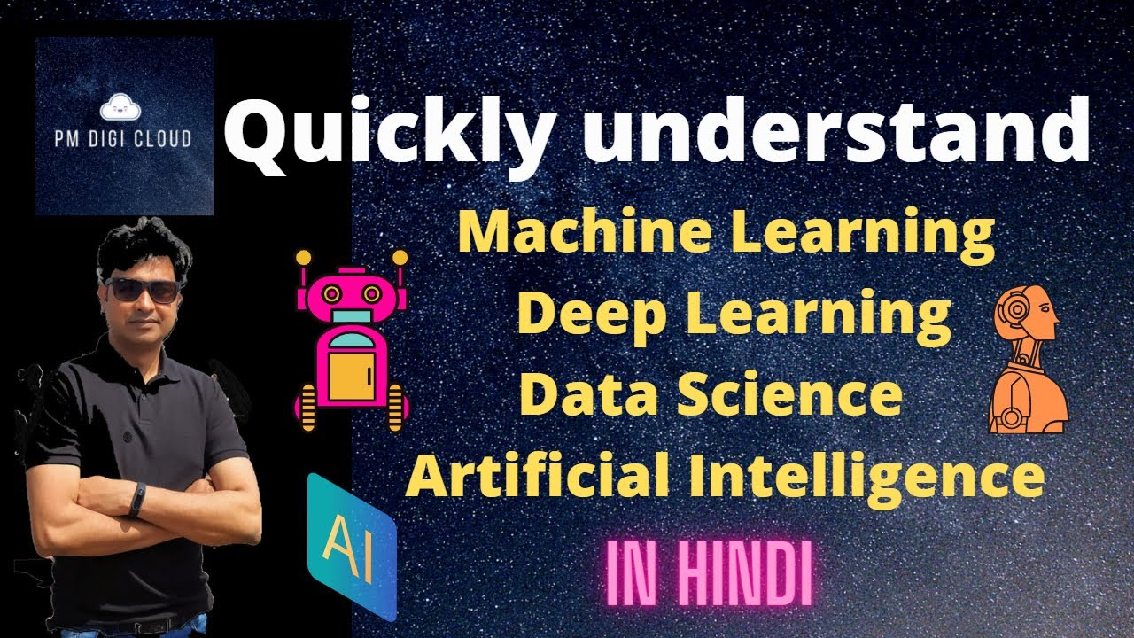 Quickly Understand - AI vs ML vs DL vs Data Science - in HINDI - YouTube