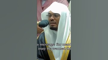 تلاوة خاشعة لختام سورة إبراهيم للشيخ ياسر الدوسري من روائع ما رتل - صلاة التهجد ليلة 29 رمضان 1443هـ
