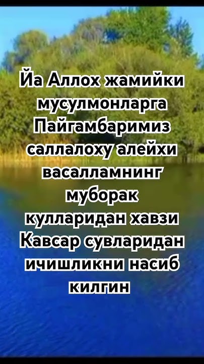 Амин 🤲 - YouTube