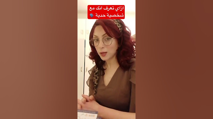 احترس 🛑علاقات الشخصية الحدية ✍️🗣️