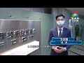 【創科世界：科技基金推動科研成果轉化】
