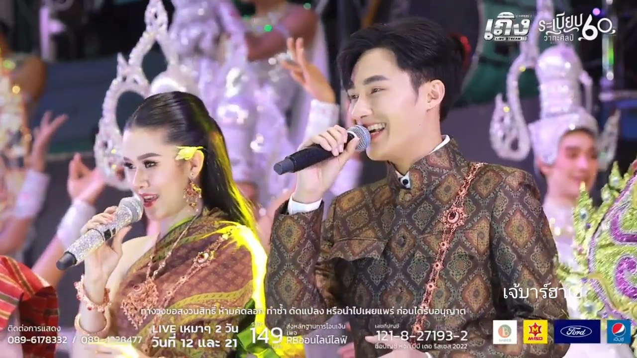 1006  #ระเบียบวาทะศิลป์  12พ.ย.66  บ.หนองคู  ต.โพนทอง  อ.เชียงยืน  จ.มหาสารคาม  #นิชา3543