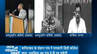 5W1H: Asaduddin Owaisi questions the reason behind less Muslims in military jobs