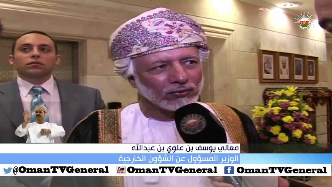 افتتاح المبنى الجديد لسفارة السلطنة بجمهورية مصر العربية