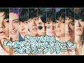 【 SnowMan&times;つばき】今夜だけ浮かれたかった/つばきファクトリー