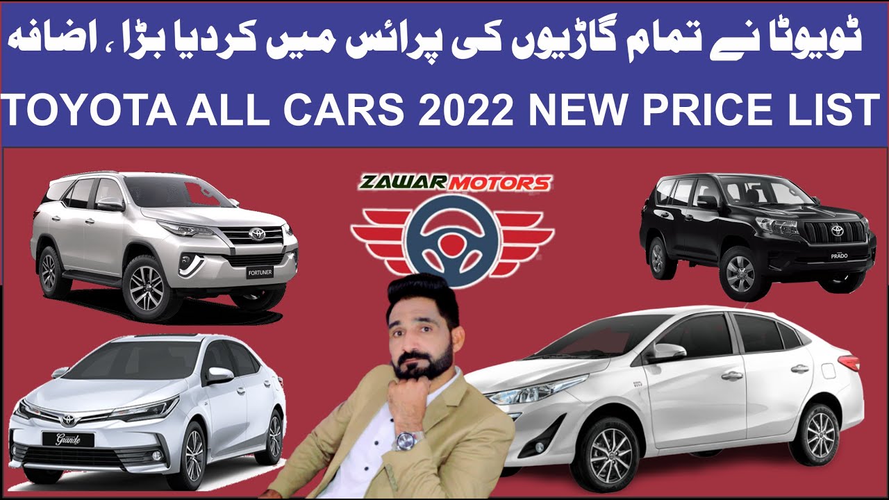 Toyota Indus Motors has increased the price of all vehiclesToyota Cars