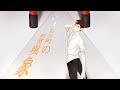 【MV】平和な町の超常現象/Emblem project Feat. 初音ミク・音街ウナ