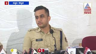 Missing PU student traced | ನಮ್ಮ ಪ್ರಯತ್ನ ಮಾಡಿದ್ದೀವಿ, ಪೊಲೀಸರ ವೈಪ್ಯಲ್ಯದ ಪ್ರಶ್ನೆಯೇ ಇಲ್ಲ | Suvarna News