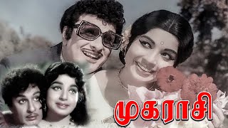 Mugarasi | 1966 | M. G. Ramachandran , Jayalalitha | Tamil Super Hit Full Movie | Bicstol.
