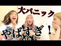 【最高】理想の休日を考えよう! の動画、YouTube動画。