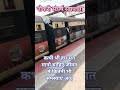 नौकरी | संघर्ष | सफलता || Mativational video | Daily life Motivation| Railway SSC UPSC  NTPC ALP CGL