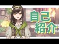 【自己紹介】初めまして、綾風マキノと申します。【新人Vtuber】