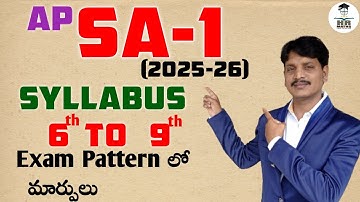 AP SA1 Exams 2025 (6-9th)|Syllabus Time Table|Imp Q
