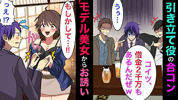 漫画 陰キャの俺が空から落ちてきたぼっちギャルを受け止めたら結婚した ギャルはヤクザの娘で俺は責任とって結婚することに マンガ動画 Mp3 漫画 陰キャの俺が空から落ちてきたぼっちギャルを受け止めたら結婚した ギャルはヤクザの娘で俺は責任とって結婚することに マンガ動画 Mp3