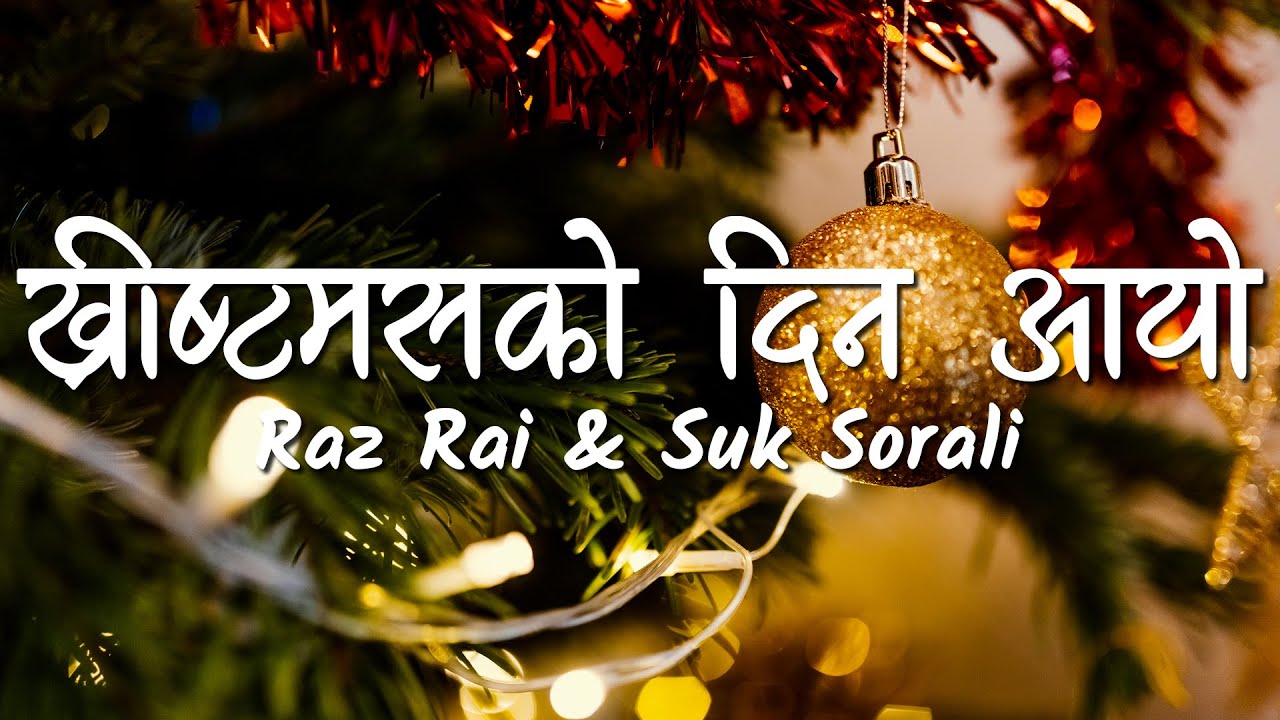 Christmas Ko Din Aayo (Lyrics) - Raz Rai - YouTube